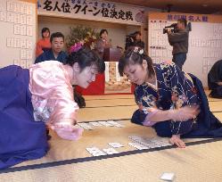 Saito wins 1st Queen's title in 'karuta' tournament